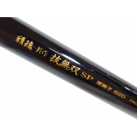 精魂別作抜無双ＳＰ 硬調６２０